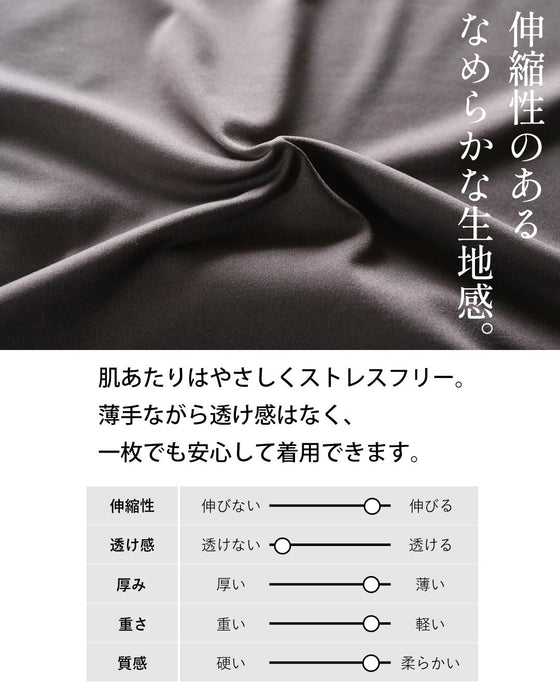 一枚で品よく決まる。異素材切替えトップス