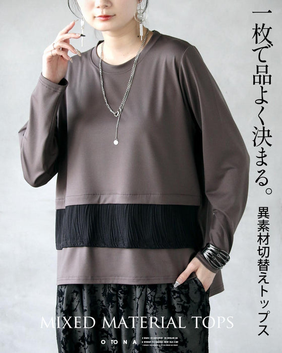 一枚で品よく決まる。異素材切替えトップス