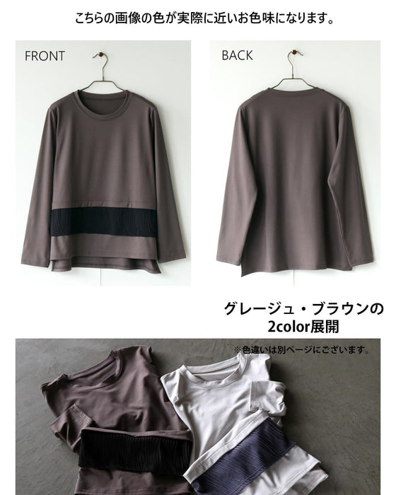 一枚で品よく決まる。異素材切替えトップス