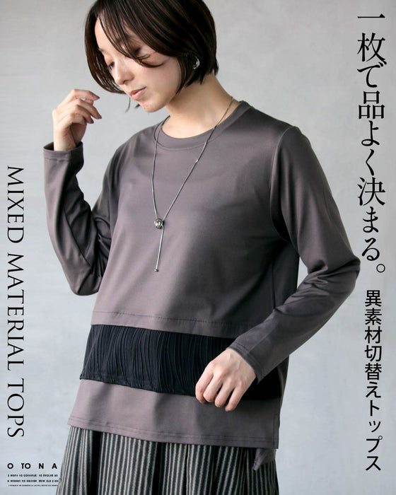 一枚で品よく決まる。異素材切替えトップス
