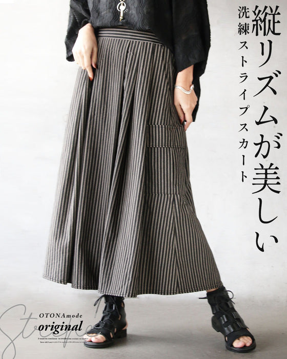 縦リズムが美しい 洗練ストライプスカート
