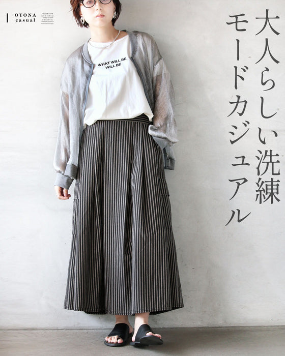 縦リズムが美しい 洗練ストライプスカート