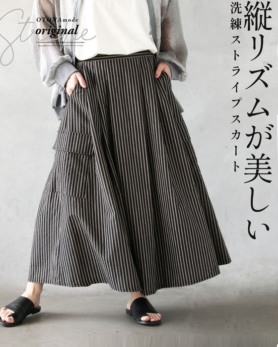 縦リズムが美しい 洗練ストライプスカート