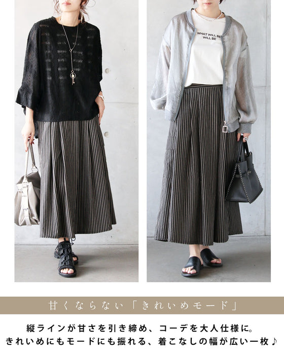 縦リズムが美しい 洗練ストライプスカート