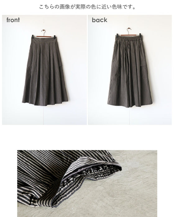 縦リズムが美しい 洗練ストライプスカート