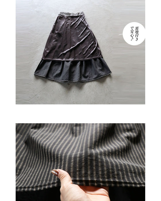 縦リズムが美しい 洗練ストライプスカート