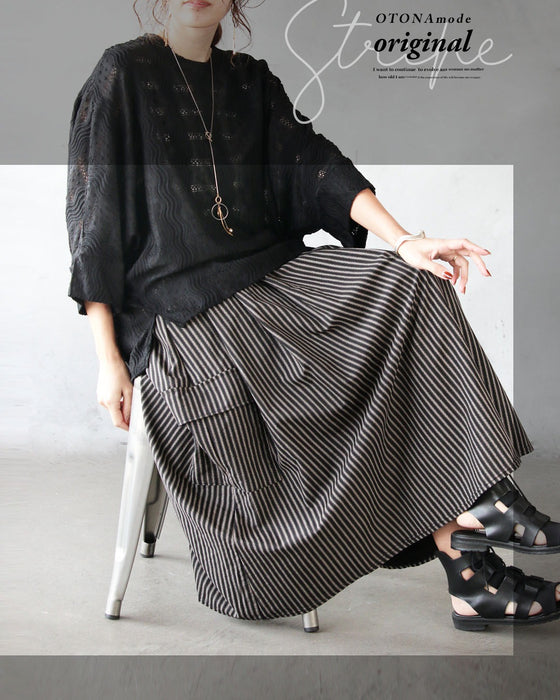 縦リズムが美しい 洗練ストライプスカート