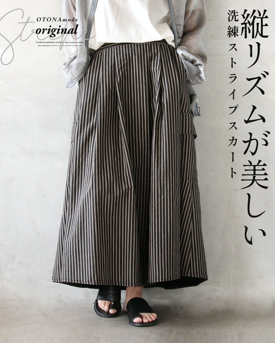 縦リズムが美しい 洗練ストライプスカート