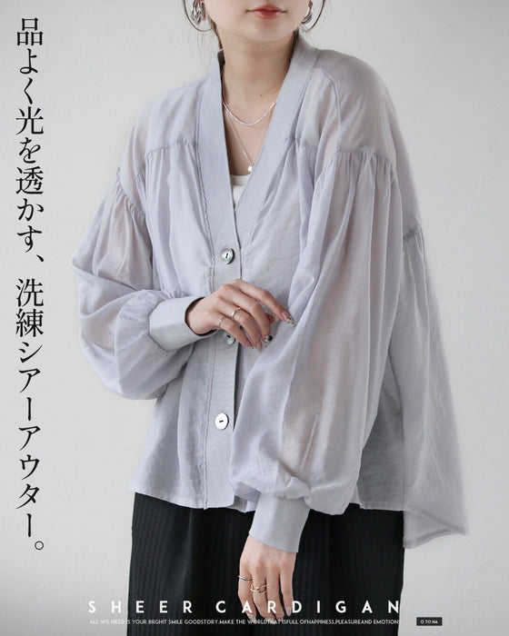 上品に光を透かす、洗練シアーアウター