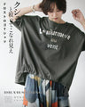 クシュッと絞って こなれ見え ドロストロゴTシャツ