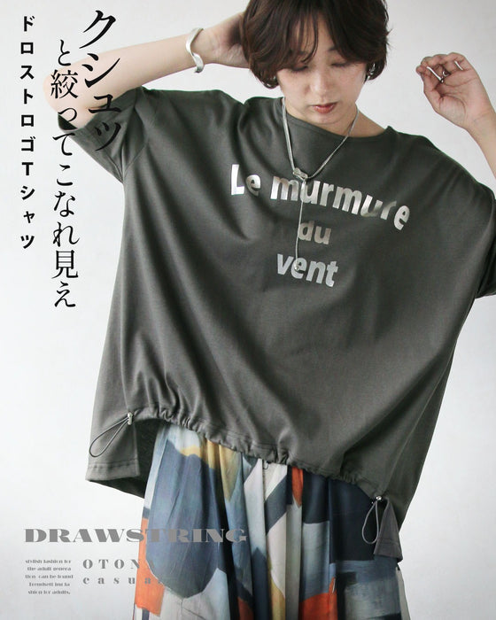 クシュッと絞って こなれ見え ドロストロゴTシャツ
