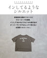 クシュッと絞って こなれ見え ドロストロゴTシャツ