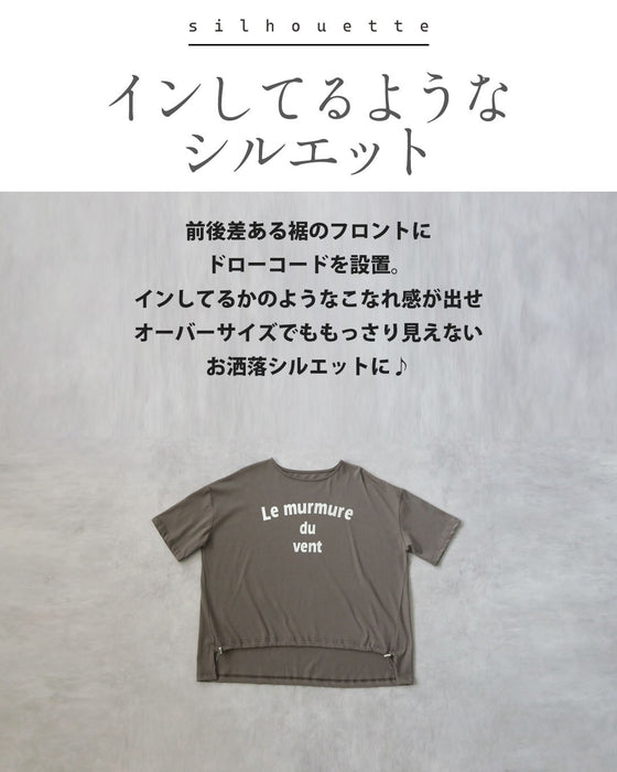 クシュッと絞って こなれ見え ドロストロゴTシャツ