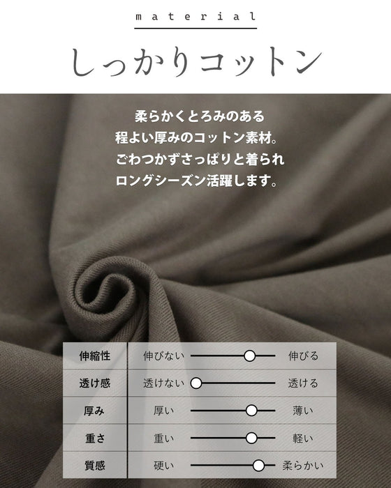 クシュッと絞って こなれ見え ドロストロゴTシャツ