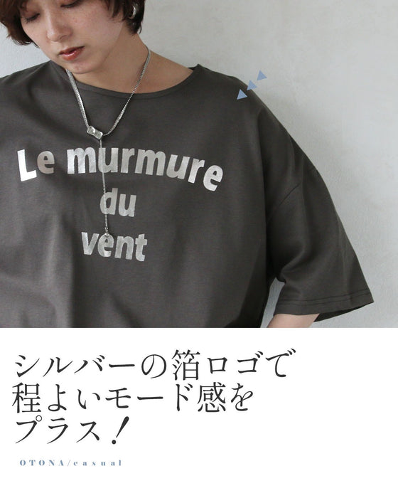 クシュッと絞って こなれ見え ドロストロゴTシャツ