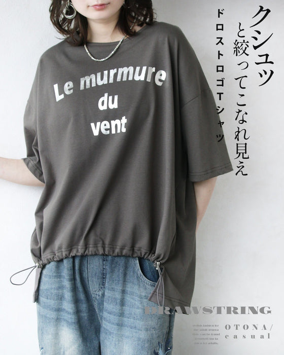 クシュッと絞って こなれ見え ドロストロゴTシャツ