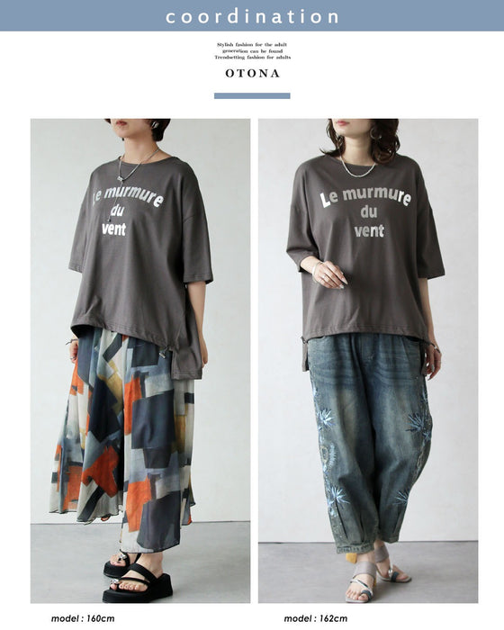 クシュッと絞って こなれ見え ドロストロゴTシャツ