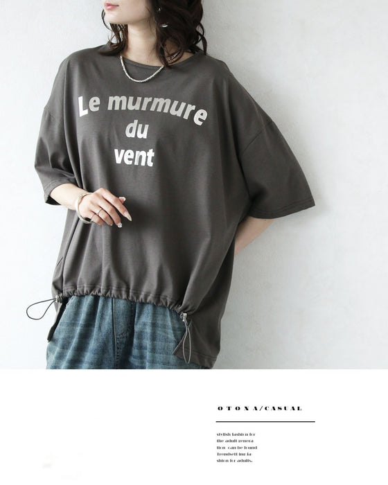 クシュッと絞って こなれ見え ドロストロゴTシャツ