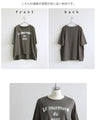 クシュッと絞って こなれ見え ドロストロゴTシャツ