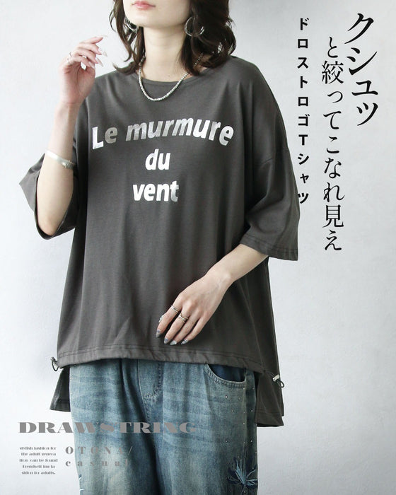 クシュッと絞って こなれ見え ドロストロゴTシャツ