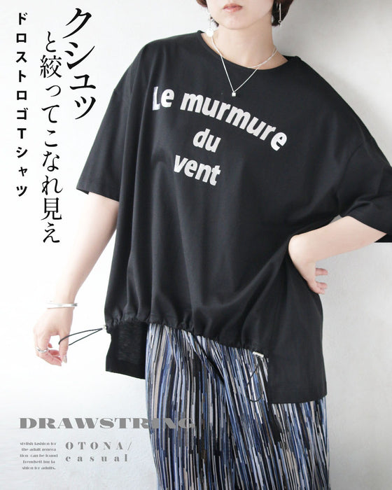 クシュッと絞って こなれ見え ドロストロゴTシャツ