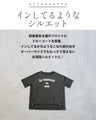 クシュッと絞って こなれ見え ドロストロゴTシャツ
