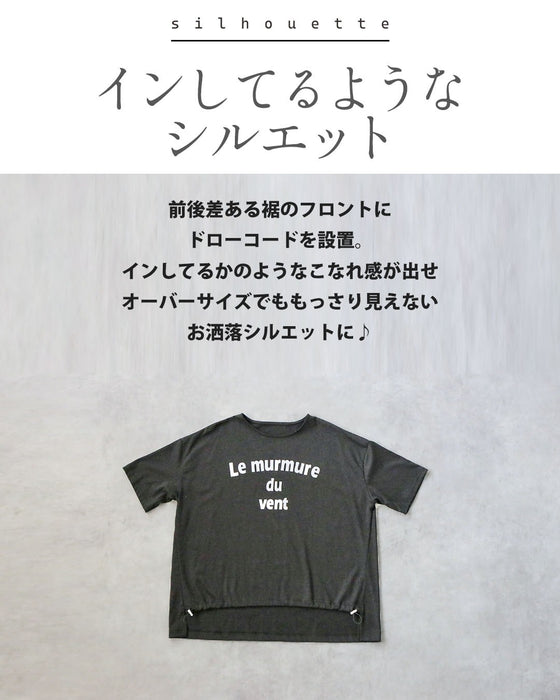 クシュッと絞って こなれ見え ドロストロゴTシャツ