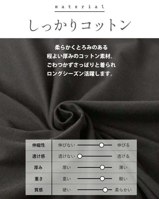 クシュッと絞って こなれ見え ドロストロゴTシャツ