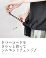 クシュッと絞って こなれ見え ドロストロゴTシャツ