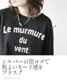 クシュッと絞って こなれ見え ドロストロゴTシャツ