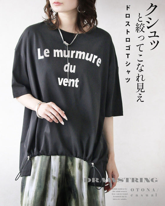 クシュッと絞って こなれ見え ドロストロゴTシャツ