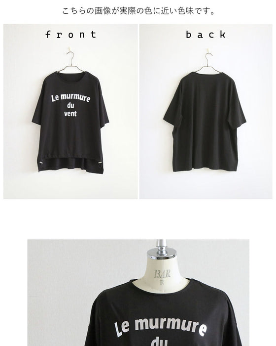 クシュッと絞って こなれ見え ドロストロゴTシャツ