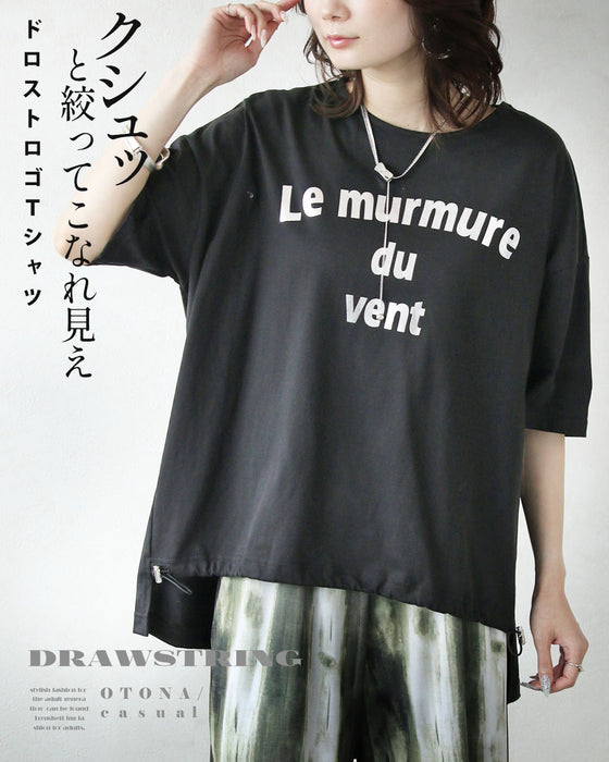 クシュッと絞って こなれ見え ドロストロゴTシャツ