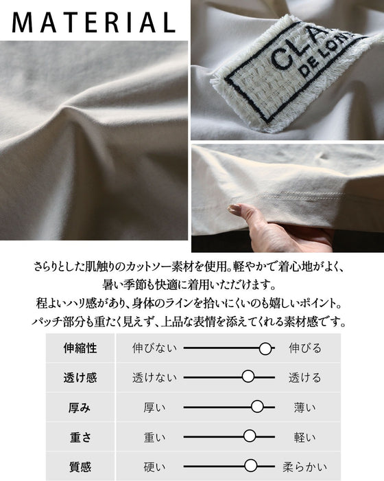 ツイード調パッチが魅せる、大人の上質カジュアル。フレンチスリーブトップス