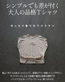 ツイード調パッチが魅せる、大人の上質カジュアル。フレンチスリーブトップス