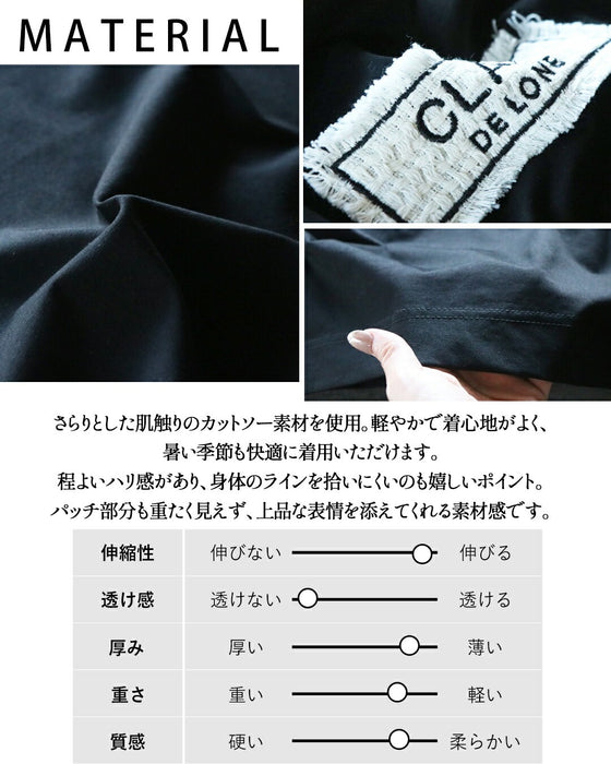 ツイード調パッチが魅せる、大人の上質カジュアル。フレンチスリーブトップス