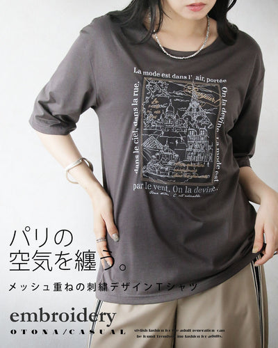 チャコール