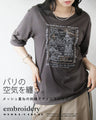 パリの空気を纏う。メッシュ重ねの刺繍デザインTシャツ