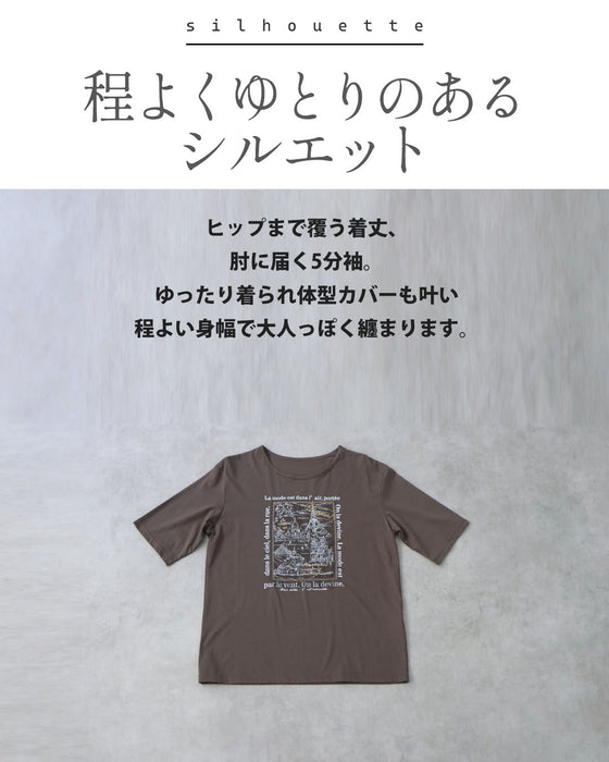 パリの空気を纏う。メッシュ重ねの刺繍デザインTシャツ