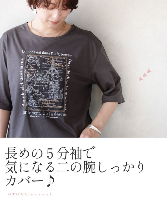 パリの空気を纏う。メッシュ重ねの刺繍デザインTシャツ