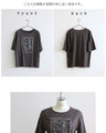 パリの空気を纏う。メッシュ重ねの刺繍デザインTシャツ