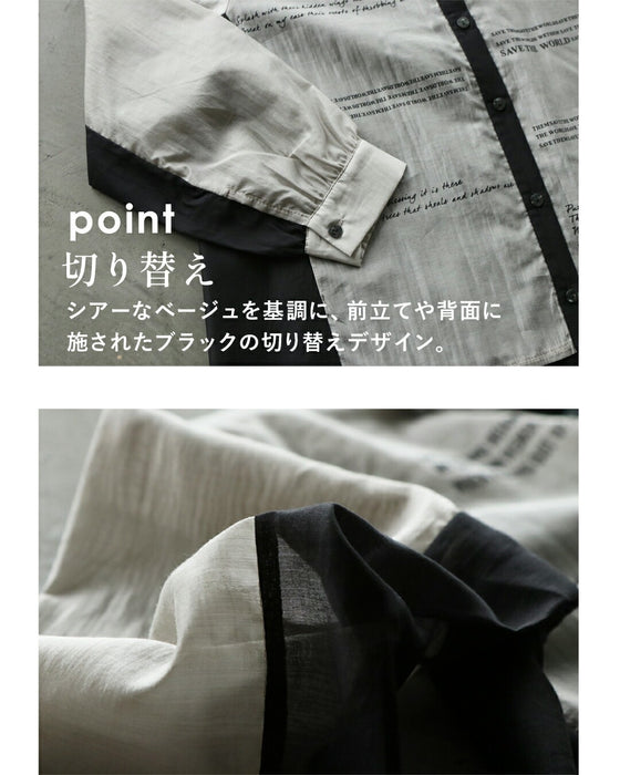 エッジの効いた主役級。英文字モードシアーシャツ