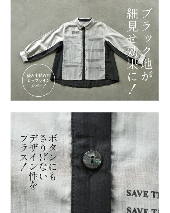 エッジの効いた主役級。英文字モードシアーシャツ