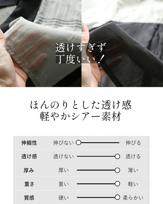 エッジの効いた主役級。英文字モードシアーシャツ