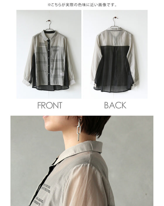 エッジの効いた主役級。英文字モードシアーシャツ