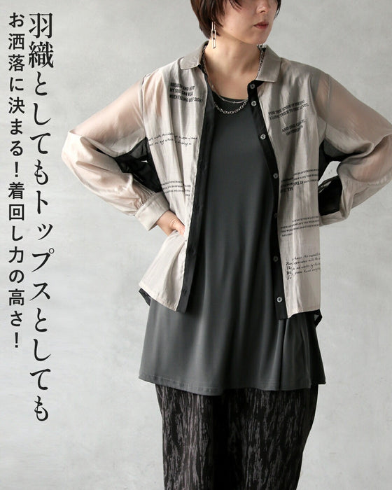 エッジの効いた主役級。英文字モードシアーシャツ