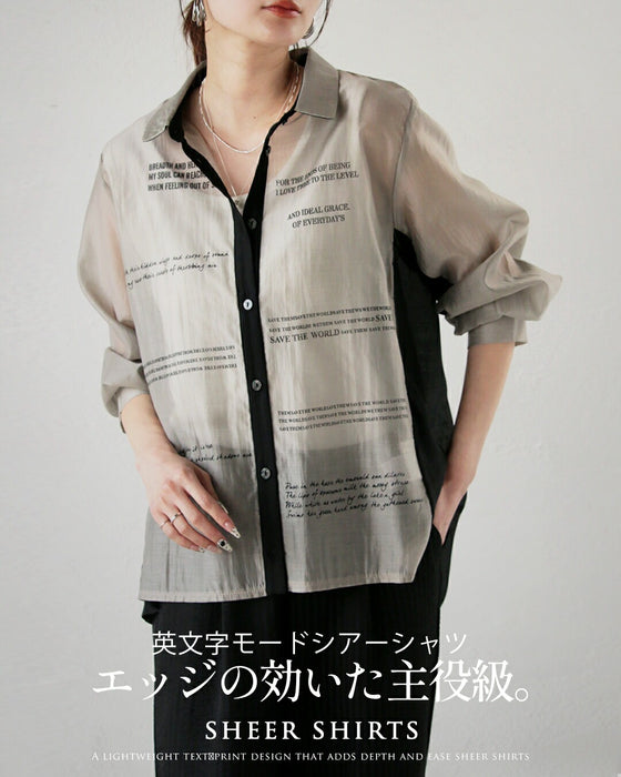 エッジの効いた主役級。英文字モードシアーシャツ