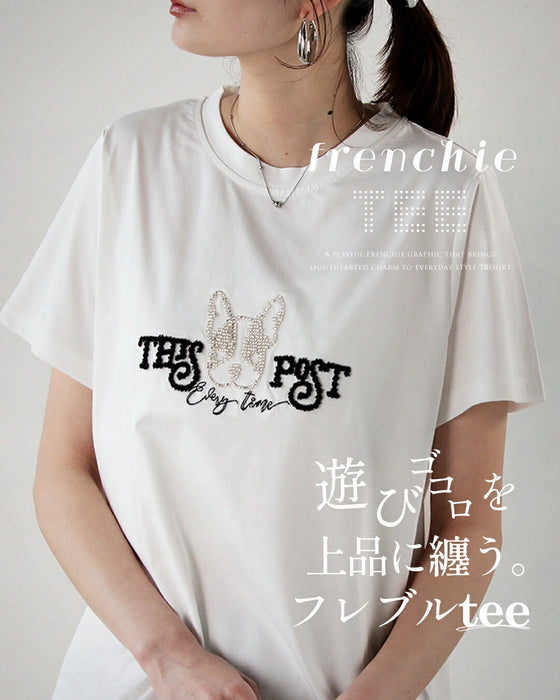 遊び心を、上品に纏う。フレンチブルドッグTシャツ