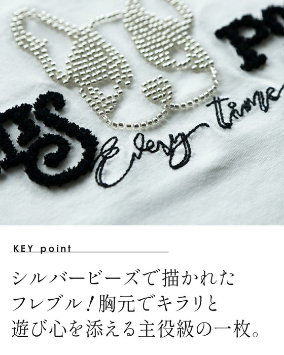 遊び心を、上品に纏う。フレンチブルドッグTシャツ