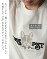 遊び心を、上品に纏う。フレンチブルドッグTシャツ